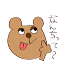 茶クマさん。日常（個別スタンプ：19）