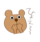 茶クマさん。日常（個別スタンプ：20）