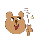 茶クマさん。日常（個別スタンプ：22）