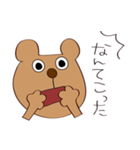 茶クマさん。日常（個別スタンプ：24）