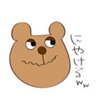 茶クマさん。日常（個別スタンプ：25）