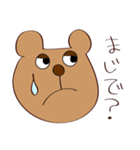 茶クマさん。日常（個別スタンプ：26）