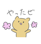 むにゅねこ（個別スタンプ：1）