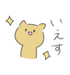 むにゅねこ（個別スタンプ：2）