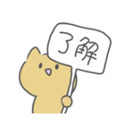 むにゅねこ（個別スタンプ：6）