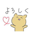 むにゅねこ（個別スタンプ：7）