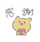 むにゅねこ（個別スタンプ：9）