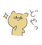 むにゅねこ（個別スタンプ：11）