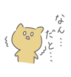 むにゅねこ（個別スタンプ：12）