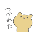 むにゅねこ（個別スタンプ：14）
