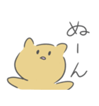むにゅねこ（個別スタンプ：15）