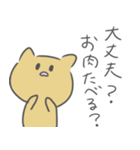 むにゅねこ（個別スタンプ：16）