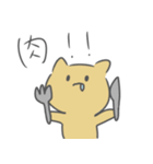 むにゅねこ（個別スタンプ：17）