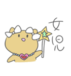 むにゅねこ（個別スタンプ：18）