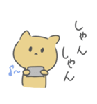 むにゅねこ（個別スタンプ：19）