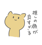 むにゅねこ（個別スタンプ：24）