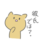 むにゅねこ（個別スタンプ：25）