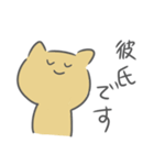 むにゅねこ（個別スタンプ：26）
