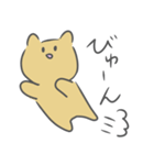 むにゅねこ（個別スタンプ：27）