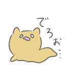 むにゅねこ（個別スタンプ：28）