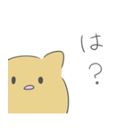 むにゅねこ（個別スタンプ：31）