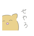 むにゅねこ（個別スタンプ：32）