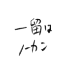 底辺大学生のスタンプ（個別スタンプ：16）