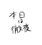 底辺大学生のスタンプ（個別スタンプ：23）