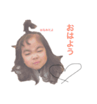 三浦家！（個別スタンプ：1）