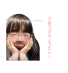 三浦家！（個別スタンプ：2）