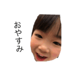 三浦家！（個別スタンプ：8）