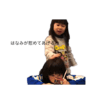 三浦家！（個別スタンプ：11）