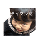 三浦家！（個別スタンプ：14）