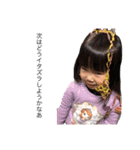 三浦家！（個別スタンプ：15）