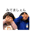 三浦家！（個別スタンプ：18）