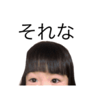 三浦家！（個別スタンプ：22）