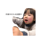 三浦家！（個別スタンプ：24）
