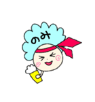 おしるこ丸（個別スタンプ：18）