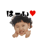 いとちゃスタンプ（個別スタンプ：3）
