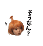 いとちゃスタンプ（個別スタンプ：11）