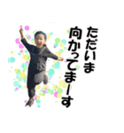 いとちゃスタンプ（個別スタンプ：13）