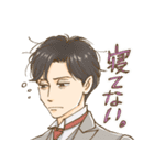 憂鬱な朝（個別スタンプ：7）