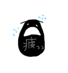 クロハチ（個別スタンプ：7）