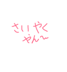 とよひろの口癖スタンプ（個別スタンプ：1）