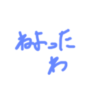 とよひろの口癖スタンプ（個別スタンプ：3）