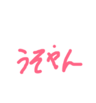 とよひろの口癖スタンプ（個別スタンプ：5）