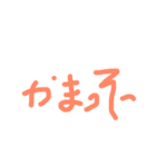とよひろの口癖スタンプ（個別スタンプ：6）