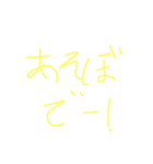 とよひろの口癖スタンプ（個別スタンプ：7）