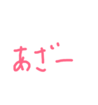 とよひろの口癖スタンプ（個別スタンプ：14）