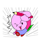 勉強大好き さくたろう君（個別スタンプ：17）